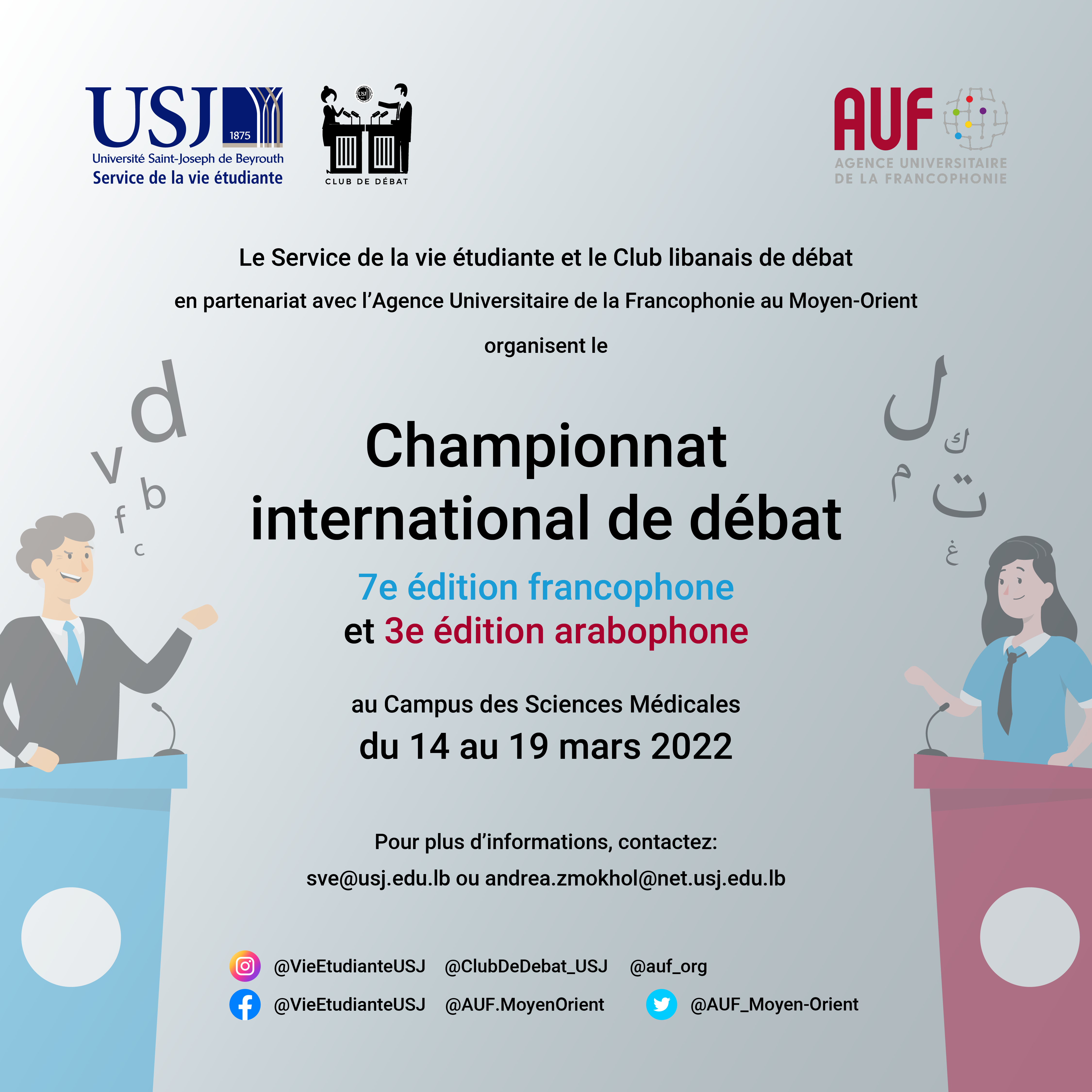 Championnat International de Débat